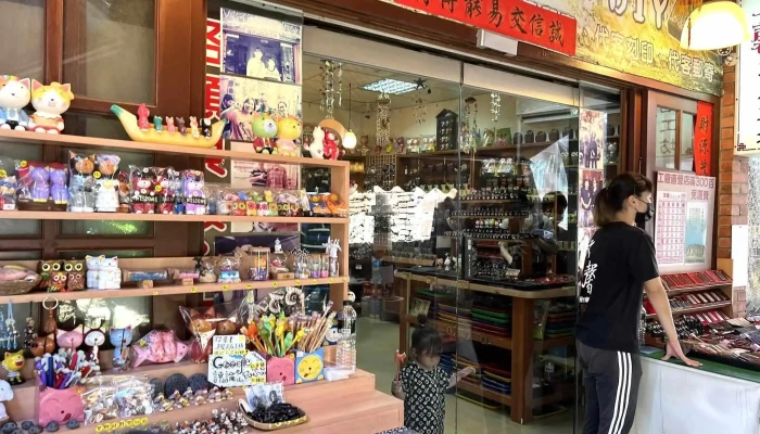 文馨文石工坊 - 澎湖縣馬公市