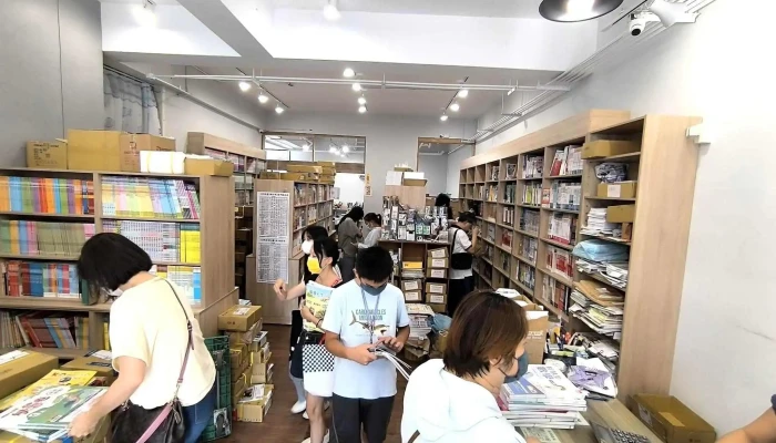 新兴书局 - 新竹市