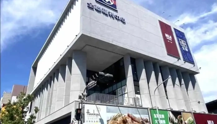 无印良品 台东门市 - Taitung County, Taitung City