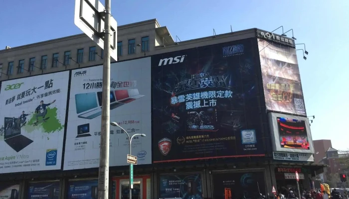 日本橋3C-台南e01店 - 台南市