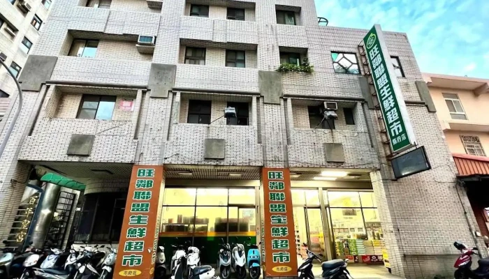 旺联联盟连锁超市 - Taoyuan City, Taoyuan District