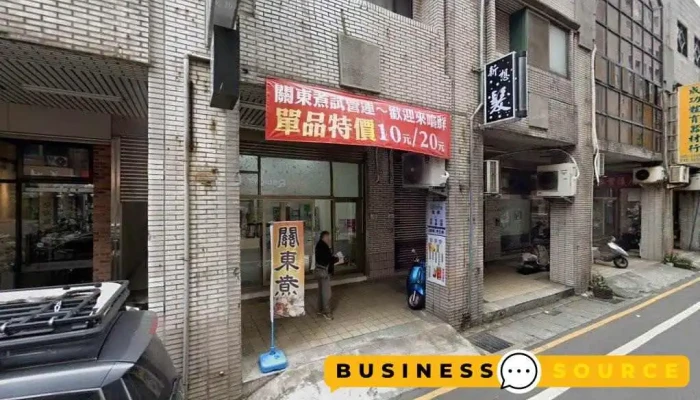 旺鄰聯盟生鮮超市 - Taoyuan City, Taoyuan District