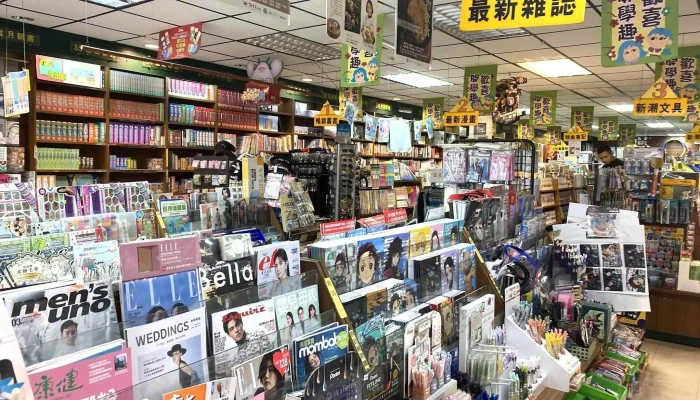 易百分文具(埔里) - 545台湾南投縣埔里鎮中山路二段276號