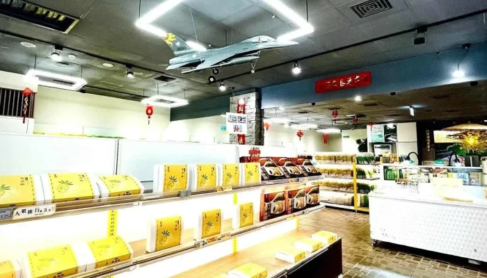 曾记麻糬 故事馆门市 - Hualien County, Hualien City