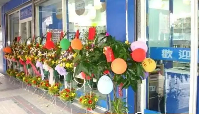 月康淨化水科技有限公司 - 彰化縣員林市