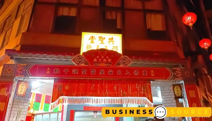 榮興發行 - 928台湾屏東縣東港鎮延平路130號