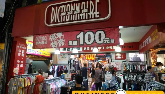歐瑪成衣商場oma - 台北市