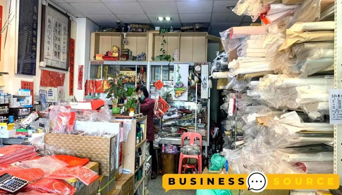 正大筆墨公司彰化店 - 彰化縣彰化市