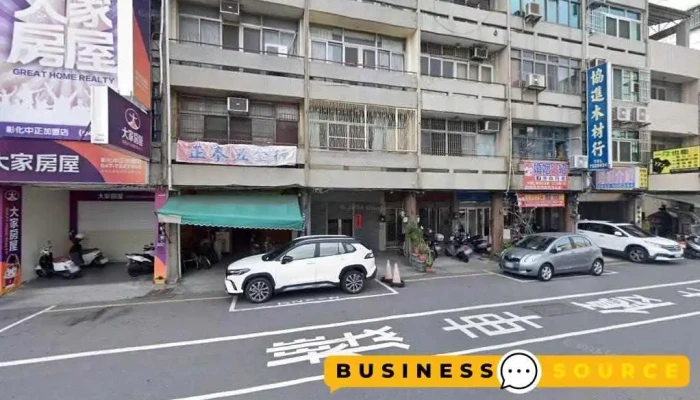 正泰五金行 - 彰化縣彰化市