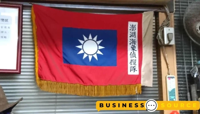 海象军警用品 - Penghu County, Magong City