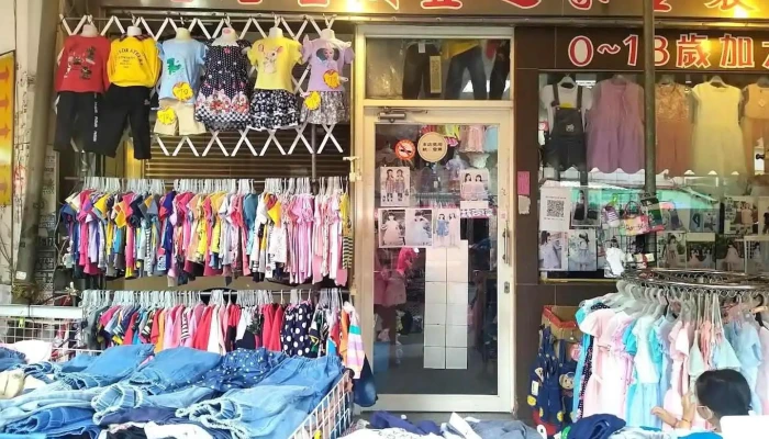 满千送百-娃娃屋便宜之家童装 - Changhua County, Yuanlin City