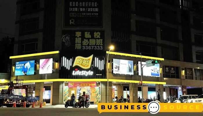 灿坤3c 桃园中山店 - 桃園市