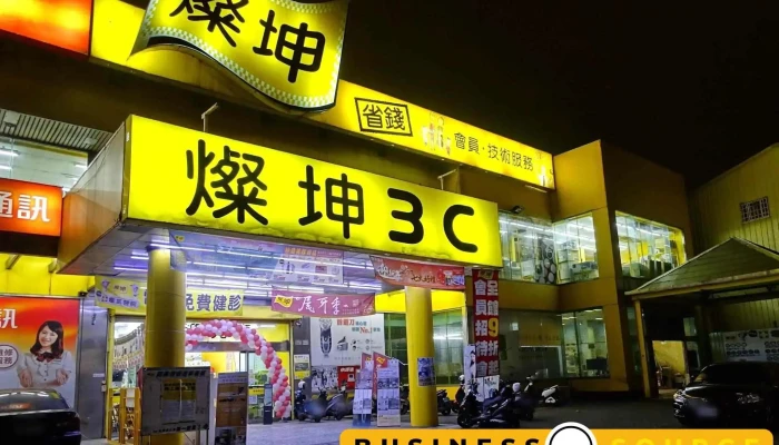 燦坤嘉義旗艦店 - 嘉義市