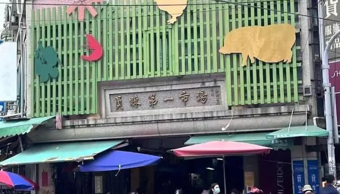 爱贝儿童装名店 - Changhua County, Yuanlin City