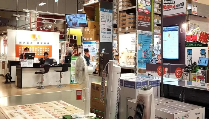 特力屋員林店 - 彰化縣員林市