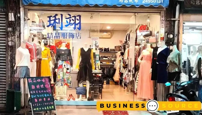 琍翊精品服饰店 - 台中市大里区