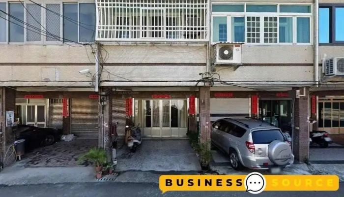 瑞丰电器行 - 彰化縣彰化市