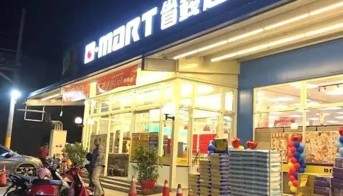 省钱超市 仑背店 - Yunlin County, Lunbei Township