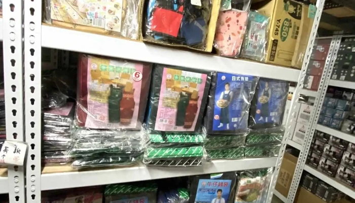 硕品五金行『零售 批发』 - 彰化縣彰化市