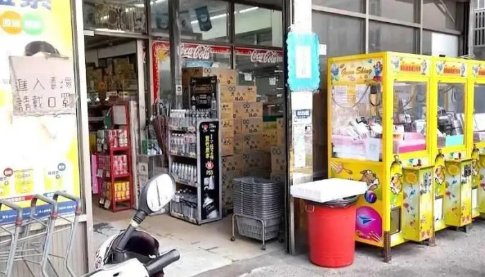 竹苗區聯盟生鮮超市 頭屋店 - Miaoli County, Touwu Township