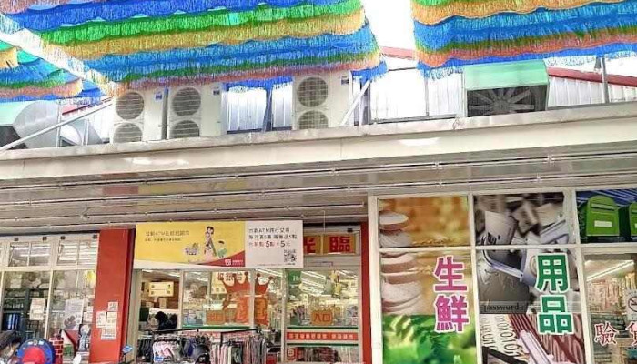 统冠联合超市 - Hualien County, Hualien City
