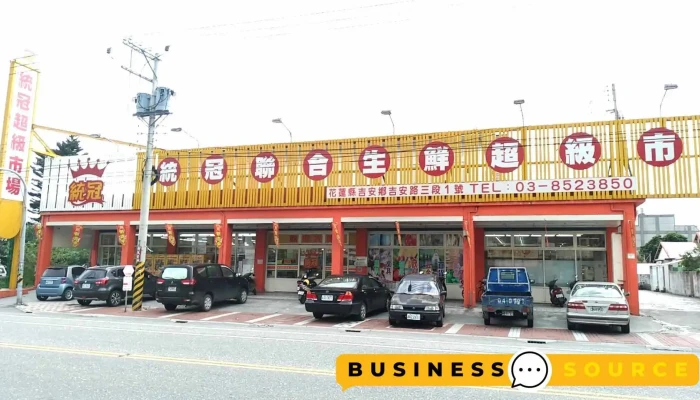 统冠联合超市 - Hualien County, Ji’An Township