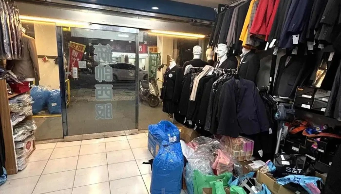 统帅西服 - 新竹市