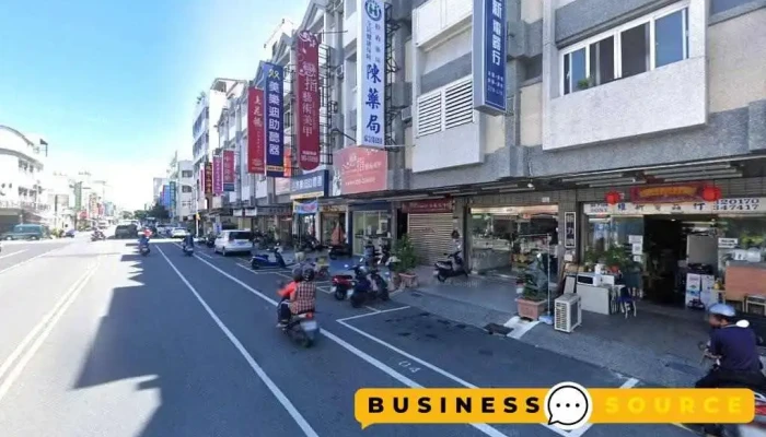 维新电器行 - 台東縣台東市