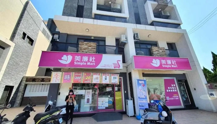 美廉社 苗栗中華店 - Miaoli County, Miaoli City