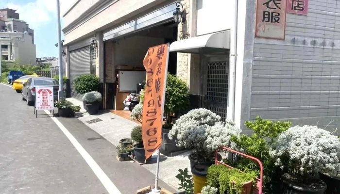 艺素新潮服饰材料专门店 - Pingtung County, Donggang Township