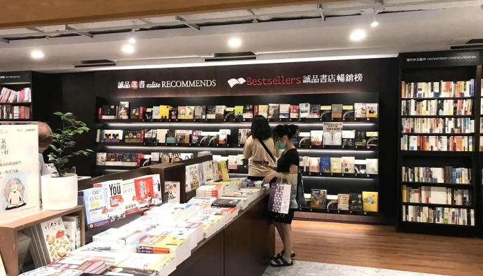 诚品生活屏东店 - 屏東縣屏東市