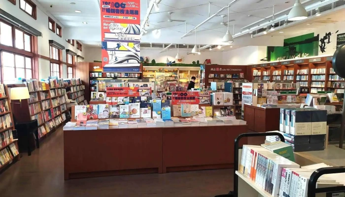 诚品生活虎尾店 - 632台湾雲林縣虎尾鎮林森路一段491號布袋戲館斜對面台西客運總站旁