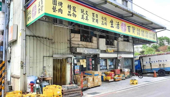 诺捷股份有限公司 - 桃園市