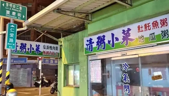 金悦银楼 - Penghu County, Magong City