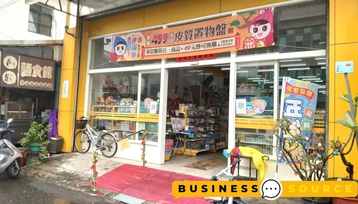 金玉堂林邊店 - 927台湾屏東縣林邊鄉中林路2-2號