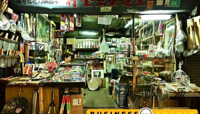 金连发五金行 - 台南市