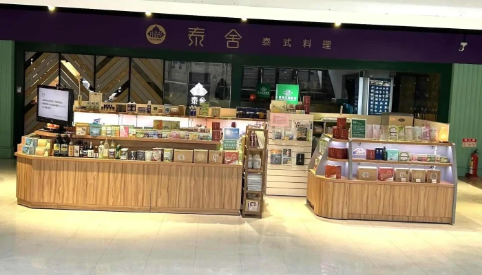 长庚生物科技嘉义家乐福门市 - B1, No. 461號博愛路二段西區嘉義市台湾 600
