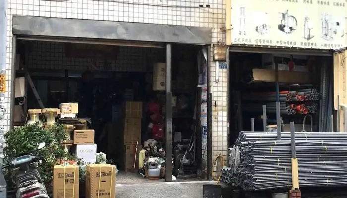 隆嵩企业行 - 彰化縣彰化市