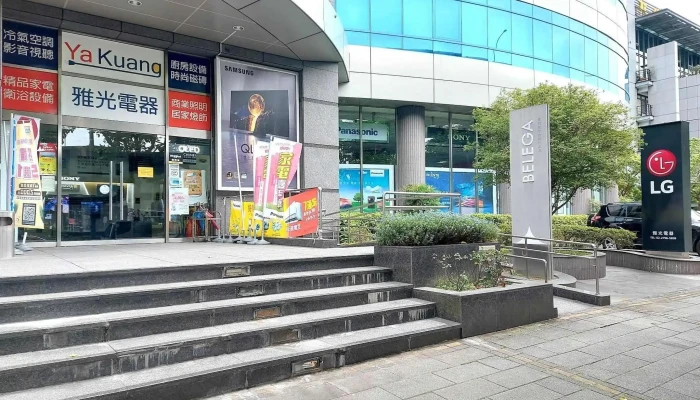 雅光电器商城 - 台北市
