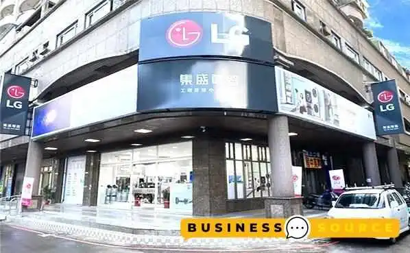 集盛電器嘉義德明門市 Oled電視專賣|影音家電規劃安裝 - 嘉義市