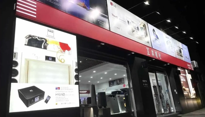 集雅社台南复国门市 - 台南市