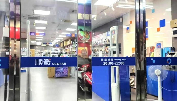 順發3c量販-虎尾店 - 63246台湾雲林縣虎尾鎮林森路二段179號