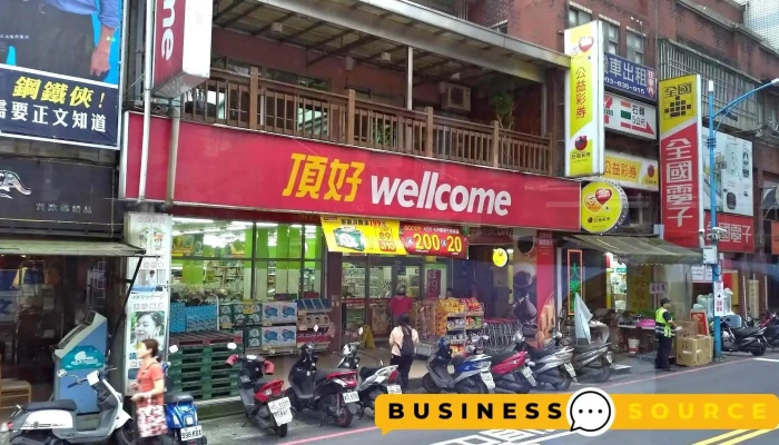 顶好Wellcome超市 - New Taipei City, Ruifang District