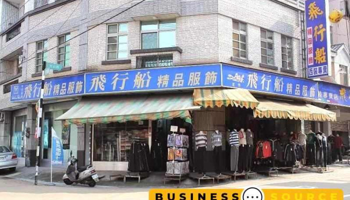 飛行船服飾 - Nantou County, Zhushan Township