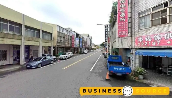 鸿文图书文具行 - 363台湾苗栗縣公館鄉信義街2號
