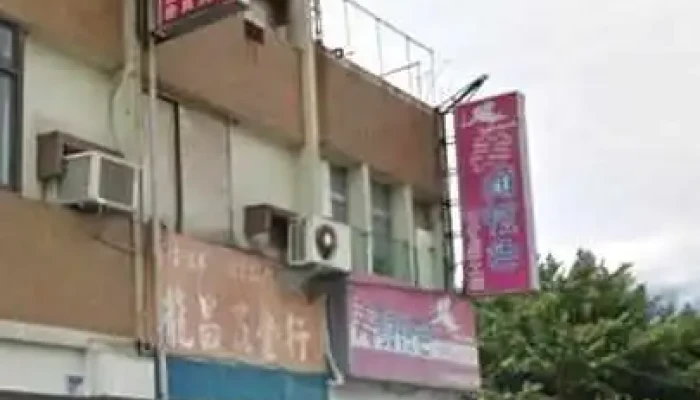 龙昌五金 - 花蓮縣花蓮市